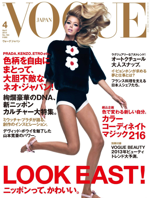 vogue-japan-april-2013