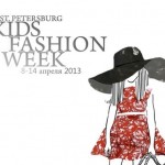 https://dolio.ru/wp-content/uploads/2013/04/Kids-Fashion-Week-IV-season1-150x150.jpg