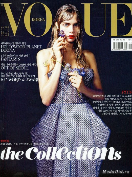 Cara-Delevingne-Vogue-Korea