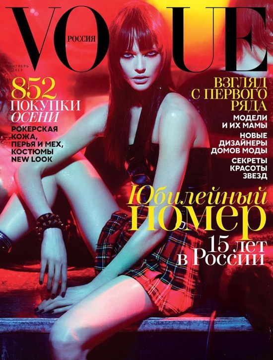 Sasha-Pivovarova-Vogue-Russia-September-2013