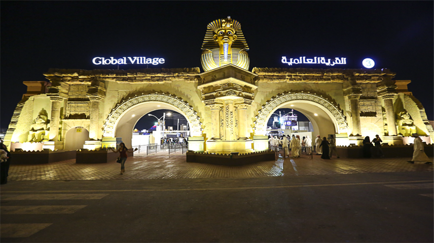 Global Village